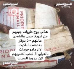 تويوتا سوبرا